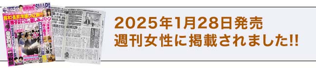2025ǯ128ȯν˷Ǻܤޤ